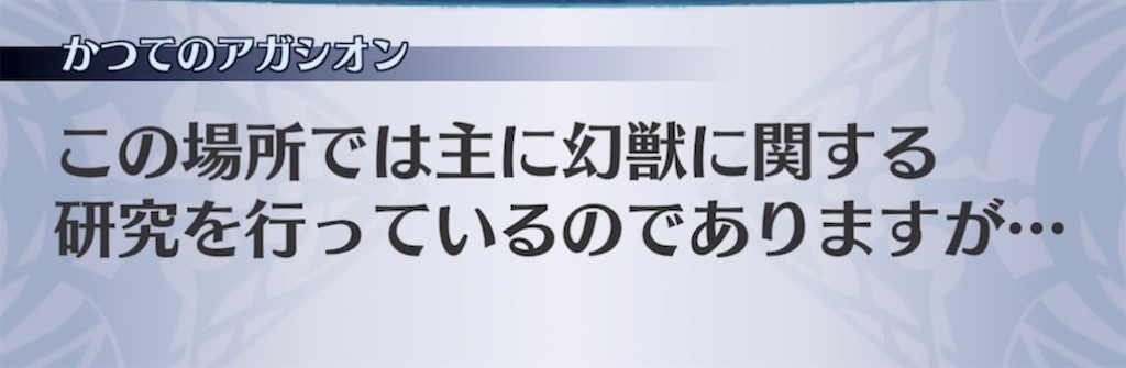 f:id:seisyuu:20210513113041j:plain