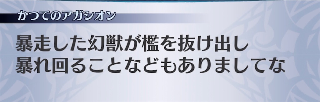f:id:seisyuu:20210513113046j:plain
