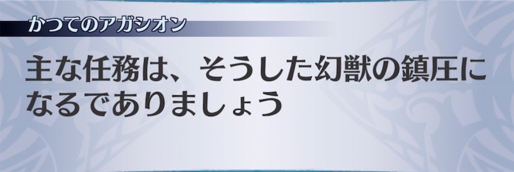 f:id:seisyuu:20210513113049j:plain
