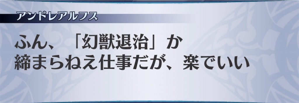 f:id:seisyuu:20210513113137j:plain
