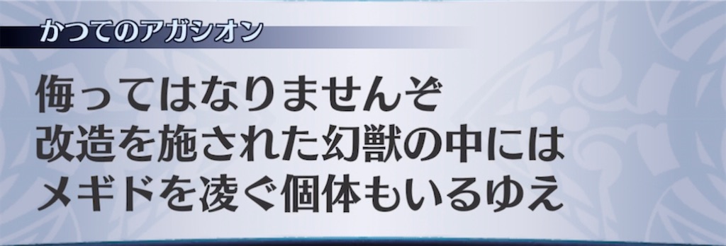 f:id:seisyuu:20210513113140j:plain