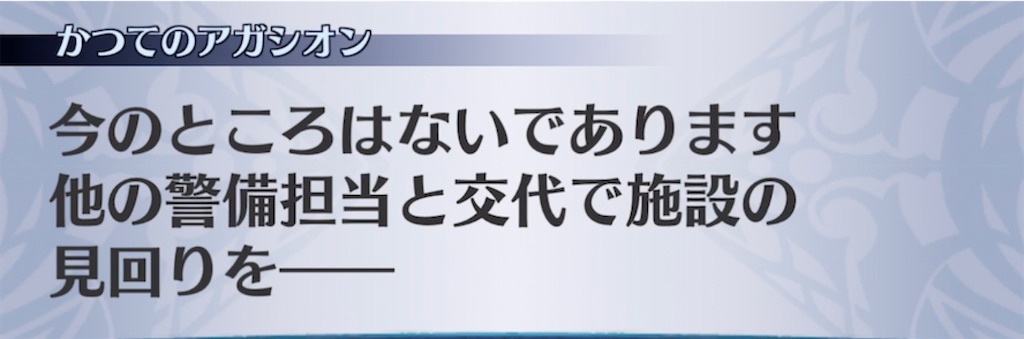 f:id:seisyuu:20210513113316j:plain