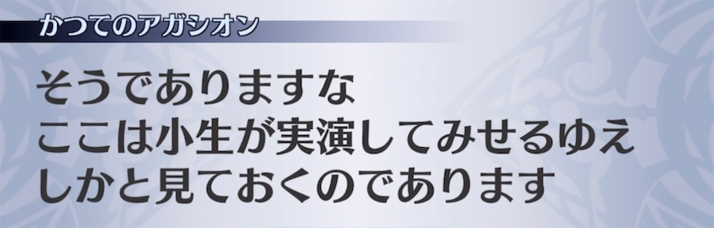 f:id:seisyuu:20210513113335j:plain