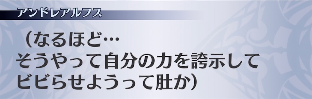 f:id:seisyuu:20210513113338j:plain