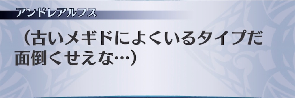 f:id:seisyuu:20210513113342j:plain