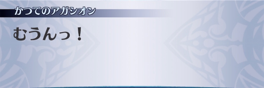 f:id:seisyuu:20210513113535j:plain