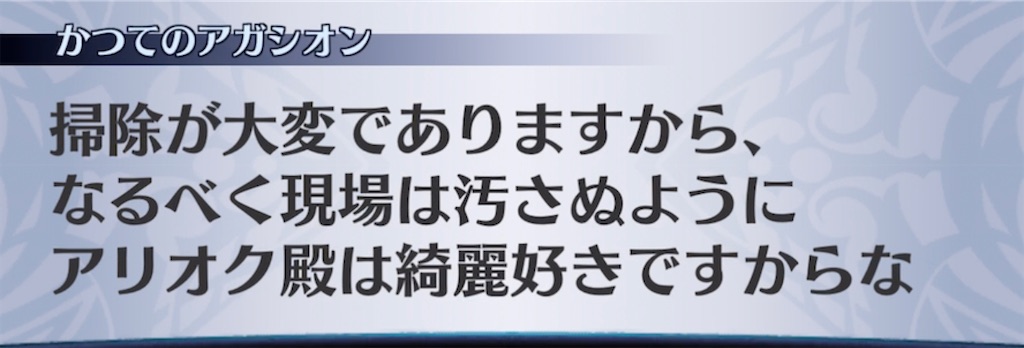 f:id:seisyuu:20210513113621j:plain