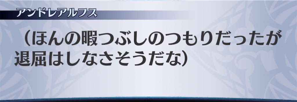 f:id:seisyuu:20210513113657j:plain