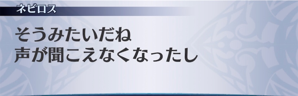 f:id:seisyuu:20210515214348j:plain