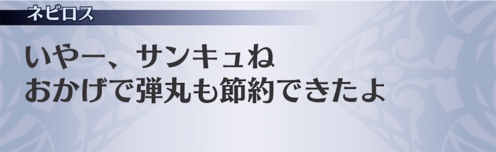 f:id:seisyuu:20210515214355j:plain