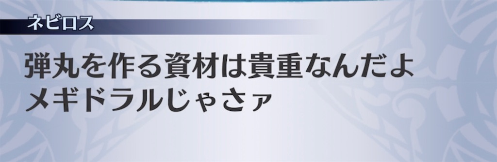 f:id:seisyuu:20210515214359j:plain