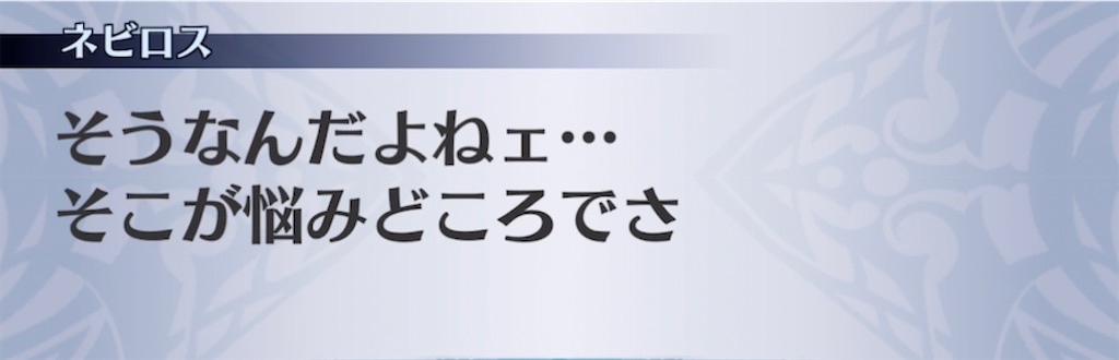 f:id:seisyuu:20210515214739j:plain