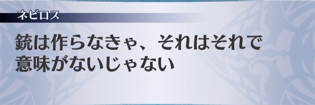 f:id:seisyuu:20210515214746j:plain