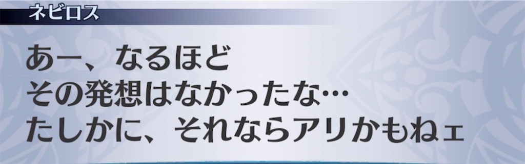 f:id:seisyuu:20210515214930j:plain