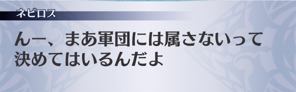 f:id:seisyuu:20210515214938j:plain