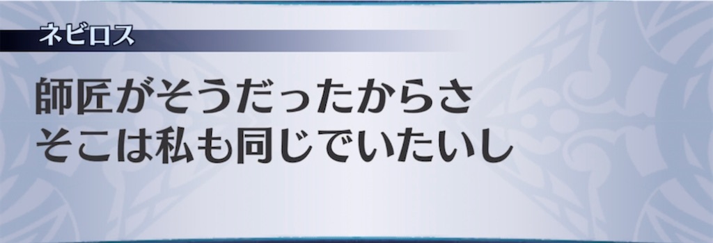 f:id:seisyuu:20210515214944j:plain