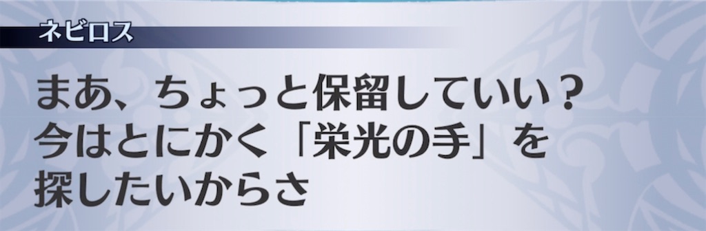 f:id:seisyuu:20210515220951j:plain