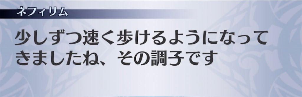 f:id:seisyuu:20210515221048j:plain