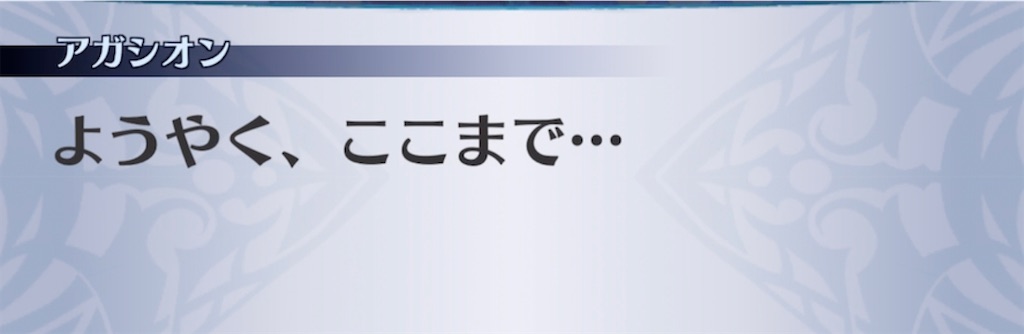 f:id:seisyuu:20210515221051j:plain