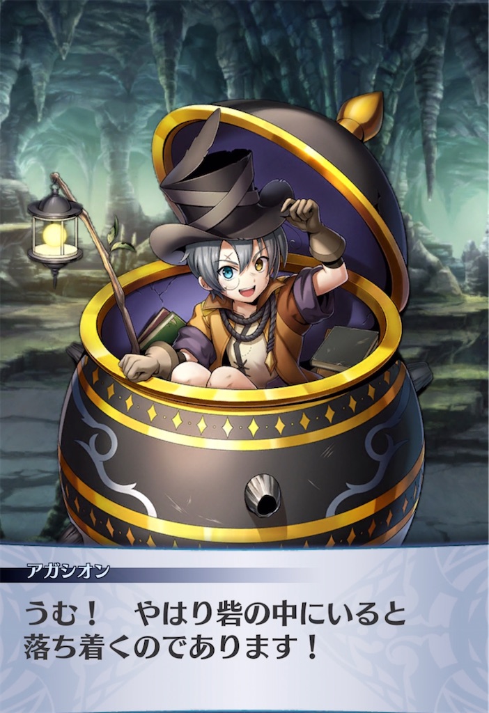 f:id:seisyuu:20210516194240j:plain
