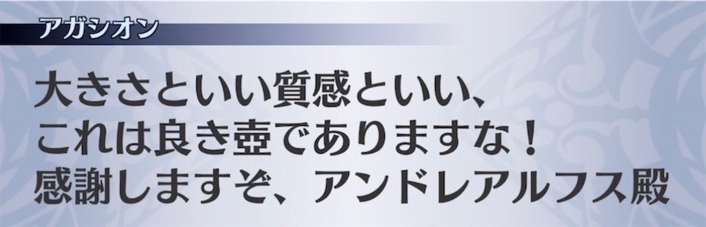 f:id:seisyuu:20210516194245j:plain