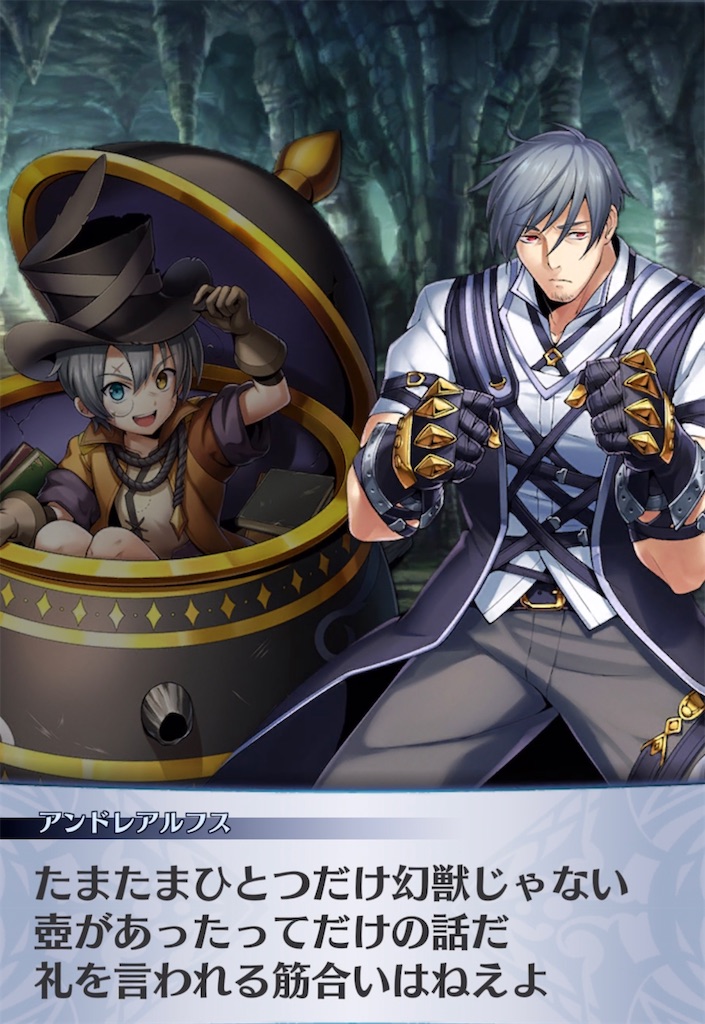 f:id:seisyuu:20210516194420j:plain