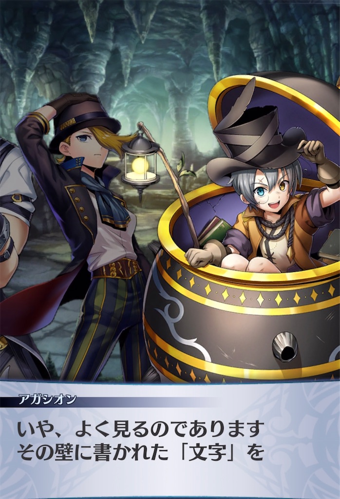 f:id:seisyuu:20210516194836j:plain
