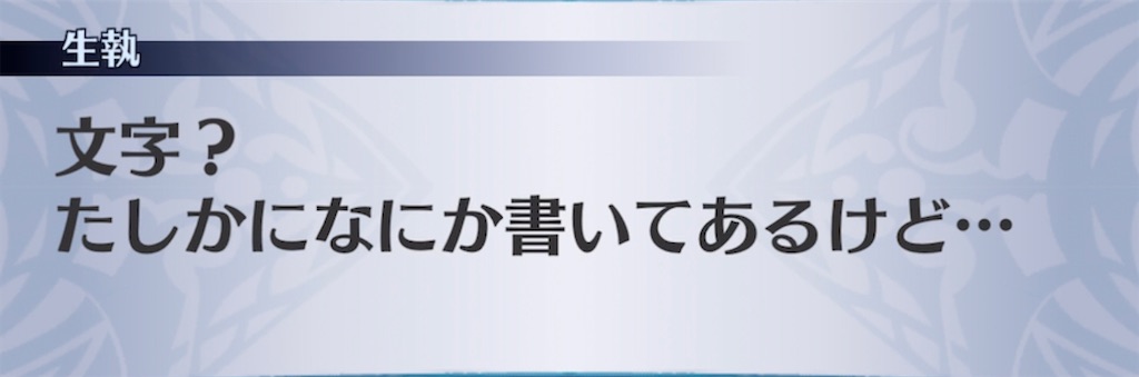 f:id:seisyuu:20210516194841j:plain