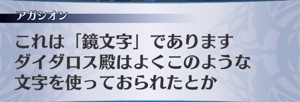 f:id:seisyuu:20210516195345j:plain