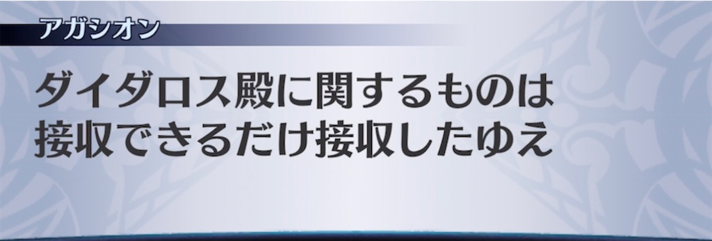 f:id:seisyuu:20210516195500j:plain