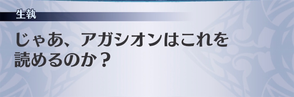 f:id:seisyuu:20210516195547j:plain