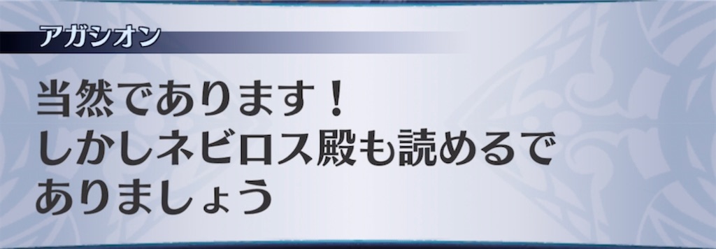 f:id:seisyuu:20210516195551j:plain