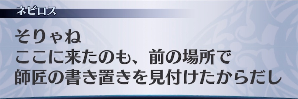 f:id:seisyuu:20210516195555j:plain
