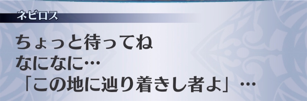 f:id:seisyuu:20210516195632j:plain