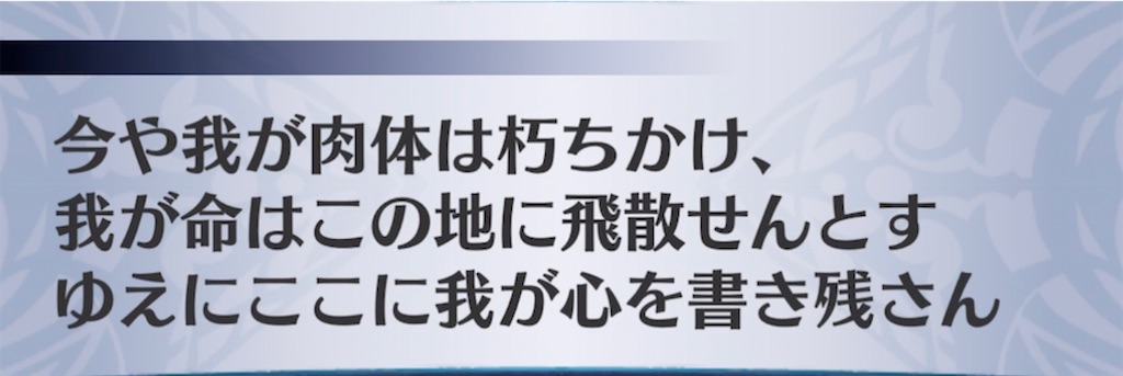 f:id:seisyuu:20210516200016j:plain