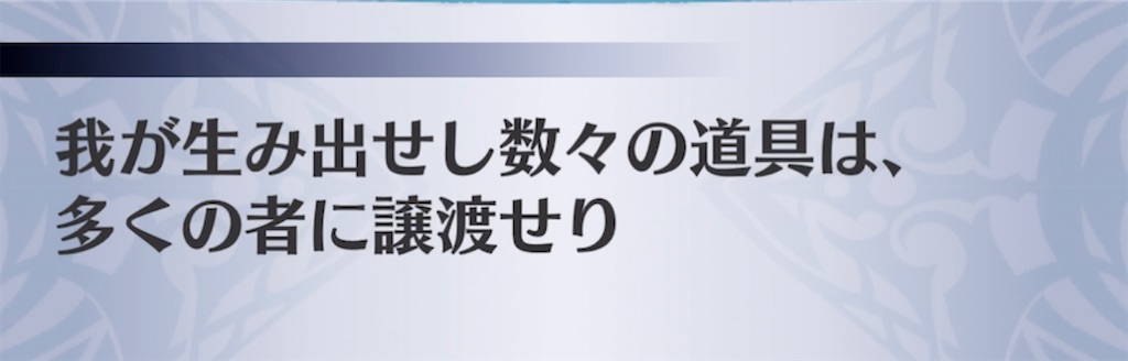 f:id:seisyuu:20210516200142j:plain
