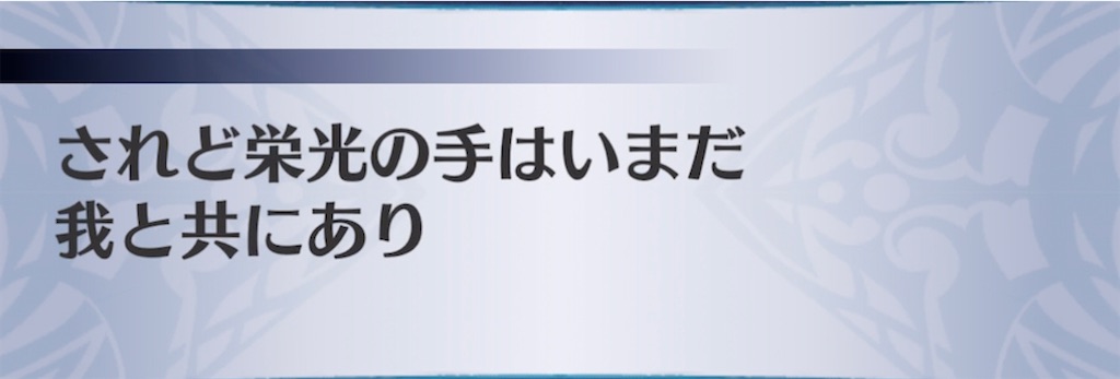 f:id:seisyuu:20210516200145j:plain