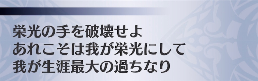 f:id:seisyuu:20210516200233j:plain
