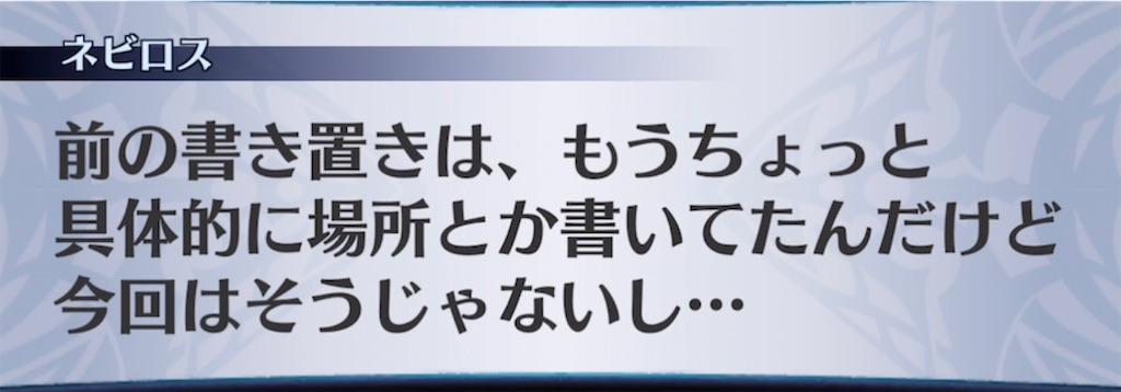 f:id:seisyuu:20210516200352j:plain