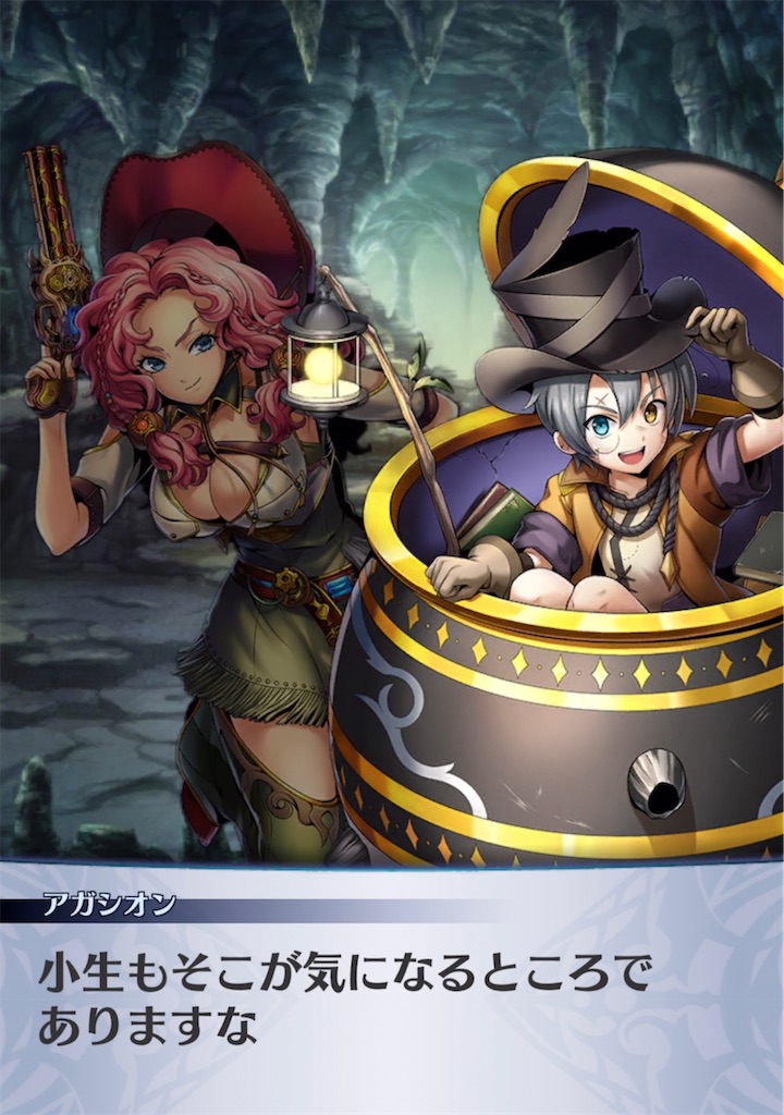 f:id:seisyuu:20210516200849j:plain