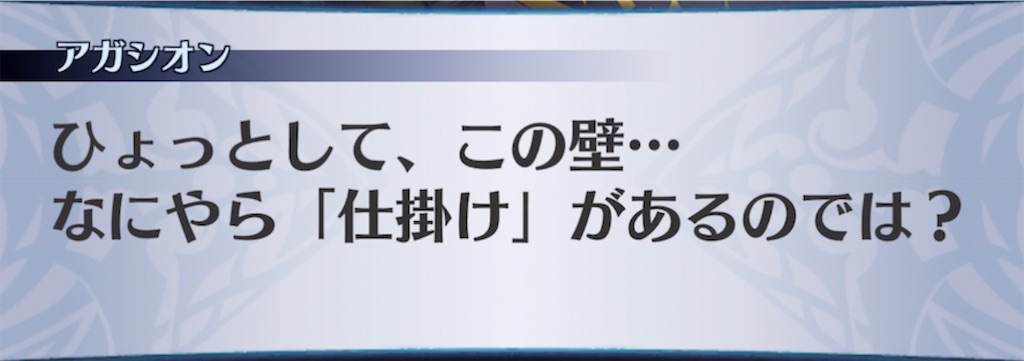 f:id:seisyuu:20210516200852j:plain