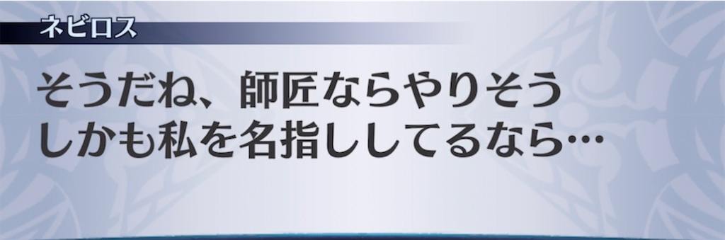 f:id:seisyuu:20210516200855j:plain
