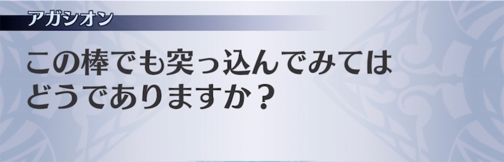 f:id:seisyuu:20210516200946j:plain