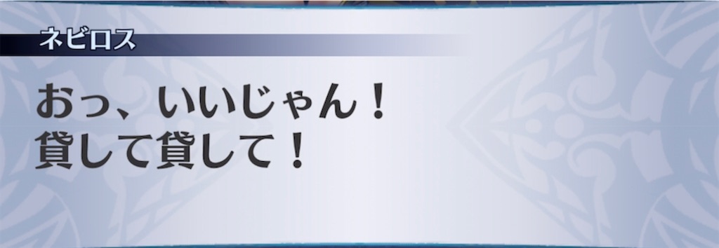 f:id:seisyuu:20210516200949j:plain