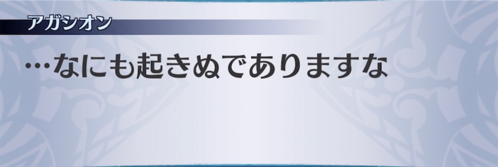 f:id:seisyuu:20210516201034j:plain