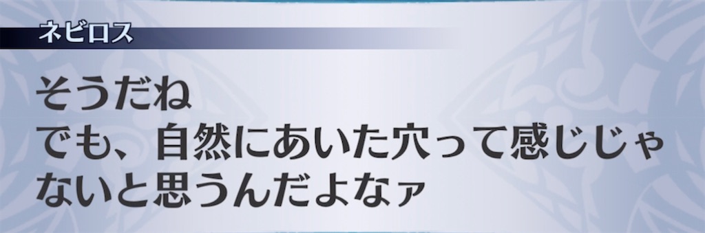 f:id:seisyuu:20210516201039j:plain