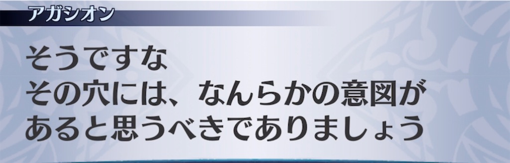 f:id:seisyuu:20210516201041j:plain