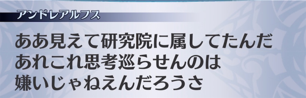 f:id:seisyuu:20210516201132j:plain