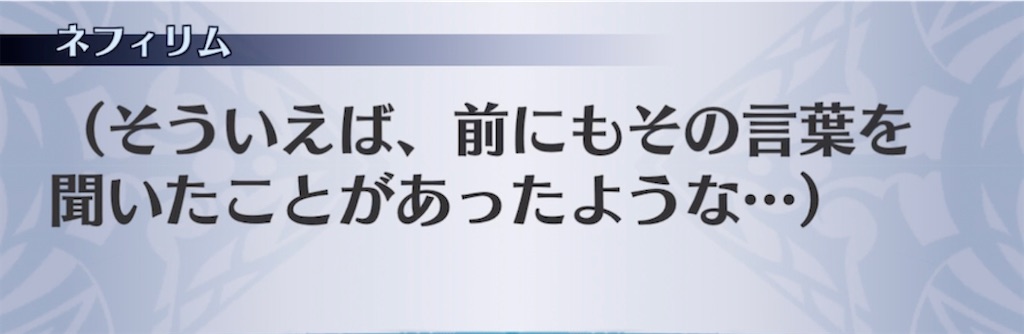 f:id:seisyuu:20210516201206j:plain