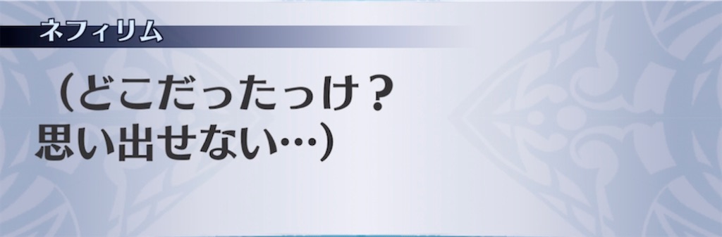 f:id:seisyuu:20210516201210j:plain